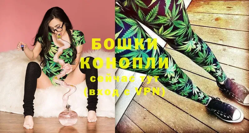 МАРИХУАНА конопля  shop телеграм  Новоаннинский  купить  сайты 